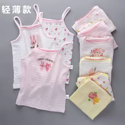Girls Camisole shirt spring and summer pure cotton children's bottoming vest Female baby baby cotton underwear ultra-thin section