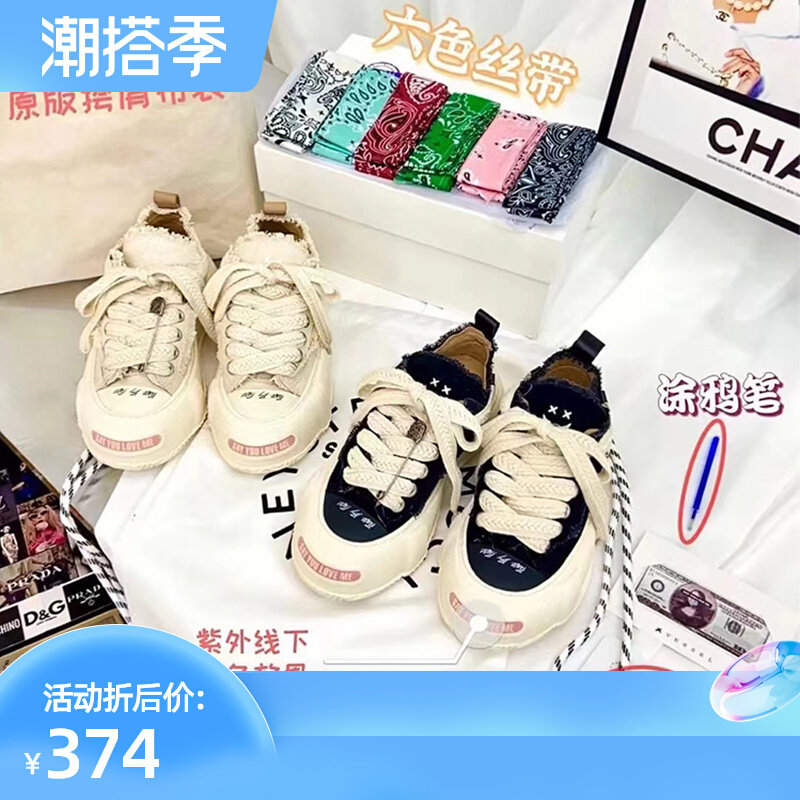 Fashion Casual Shoes ~ Hidden Models Low Help Opening Laugh Sails Fabric Shoes Thick Bottom Heightening Casual Comfort Star Cots