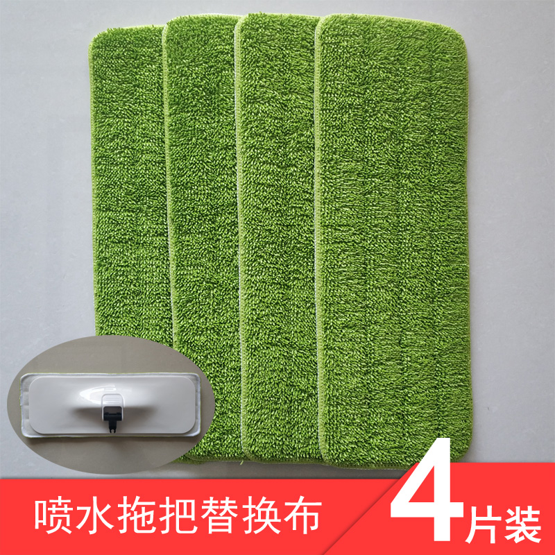 TB600 replacement cloth adhesive type water spray spray mop replacement cloth flat mop adhesive cloth sticky mop head
