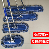 Flat mop large dust push hotel cotton line mop factory workshop large size mop extended plus row drag