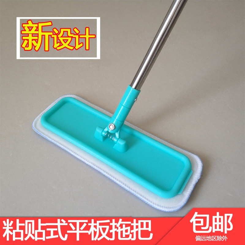 Adhesive flat mop Household dust mop mop Tile wooden floor mop Velcro flat mop floor mop Waxing mop