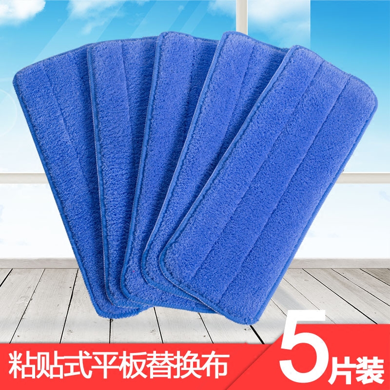 Adhesive mop cloth replacement cloth flat mop head adhesive mop cloth replacement cloth suction horizontal plate replacement cloth