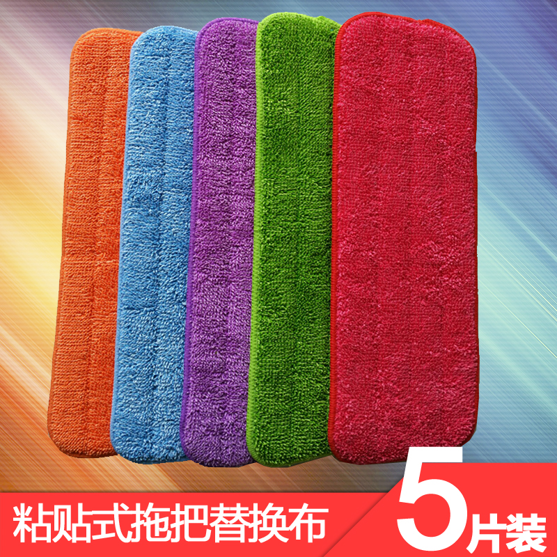 Adhesive spray water spray mop replacement cloth Flat mop replacement cloth Absorbent mop head Household mop head