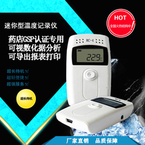 Temperature recorder Medical greenhouse cold chain turnover box data automatic Upload thermometer recorder