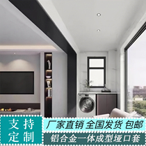 Foshan custom-made aluminum alloy door cover line mouth cover one-piece window cover balcony bathroom kitchen aisle entrance