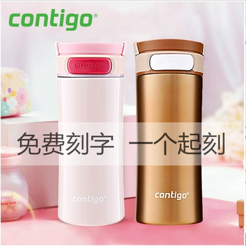 Contigo Conidic нержавеющая сталь вакуумная изоляция чашка женская порошка офис офис офис водяной чашка автомобиля Care Cup Cup