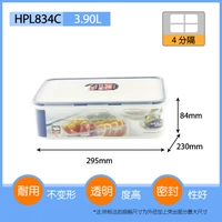 HPL834C 3.9L разделение разделения
