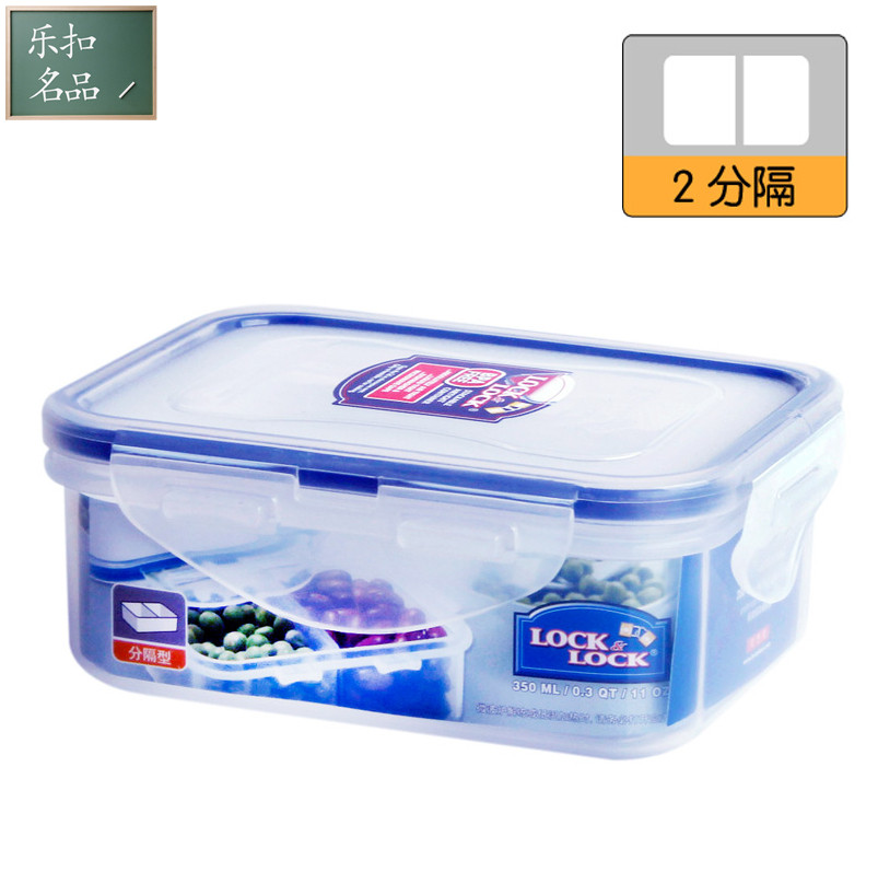 Music Buckle Legbuckle Sealed Refreshing Box 2 Separated Type 350ML Containing Box Fridge Storage Box HPL806C