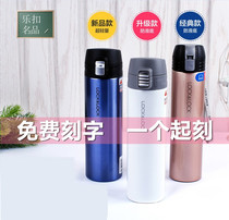 Music clasp mug mug men and women students stainless steel mug lock thermos lock thermos cup engraved printing
