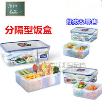 Le clasp fresh-keeping box plastic microwave lunch box lunch box with separated lunch box 350ml-1L