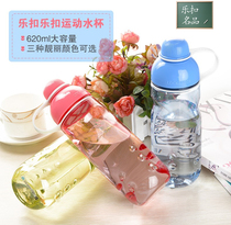 Lotto buckle water cup plastic cup sealed environmentally friendly hand Cup student leak-proof Cup 620ml HLC503