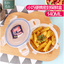 Le clasp circular fresh-keeping box plastic mini-capacity storage box medicine box HPL934 140ML