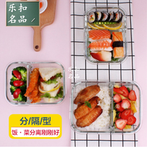 Music button lunch box lunch box lunch box heat-resistant glass partition lunch box microwave box