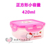 hộp cơm điện lock&lock ejr226ivy Authentic nhạc khóa khóa hộp tươi hộp ăn trưa hello kitty nhựa lưu trữ hộp ăn trưa hộp kín hộp vi sóng - Hộp cơm điện sưởi ấm hộp bento giữ nhiệt