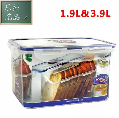 Lock and lock rectangular preservation box Toast bread box Sealed storage box HPL818 1 9 3 9L