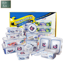 Music clasp plastic crisper set large capacity gift box household refrigerator sealed storage box microwave lunch box