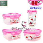hộp cơm điện lock&lock ejr226ivy Authentic nhạc khóa khóa hộp tươi hộp ăn trưa hello kitty nhựa lưu trữ hộp ăn trưa hộp kín hộp vi sóng - Hộp cơm điện sưởi ấm hộp bento giữ nhiệt