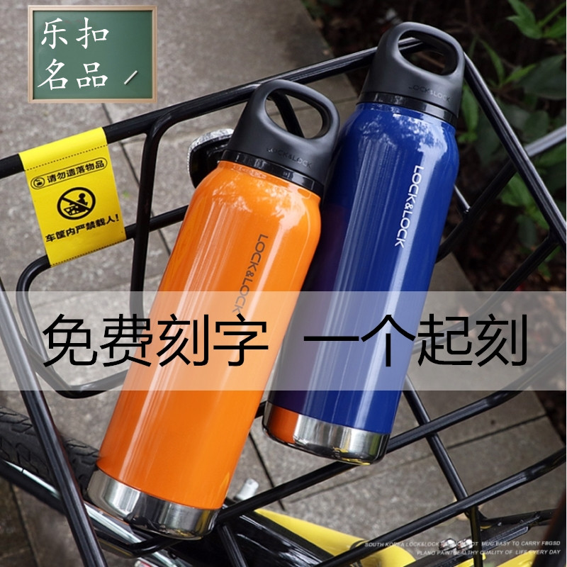 Lock lock thermos circle thermos sports portable water cup can be carried stainless steel men and women LHC4153 4