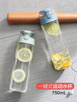 Lebuckle Music Buckle Plastic Sports Water Glass Mens Large Capacity Portable Cups Ins Fitness Brief Students Summer Kettle