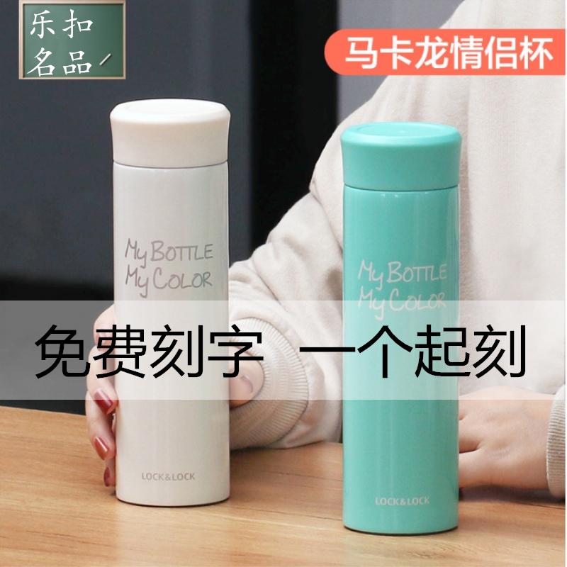 Le buckle le buckle thermos cup men and women portable water cup stainless steel kettle thermal cup tea cup