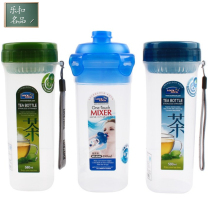 Lock and Lock water cup plastic tea cup with filter portable cup PP material cup HPL935D