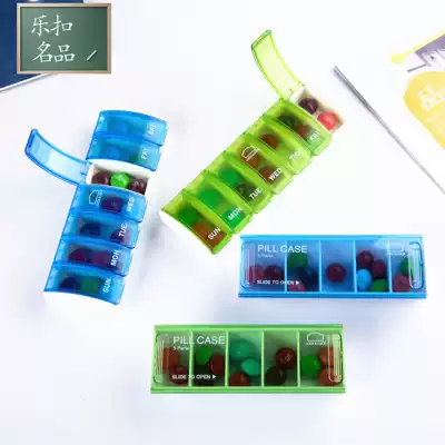 Lotlock small medicine box portable multifunctional medicine box sealed storage box portable mini medicine ingot box medicine box