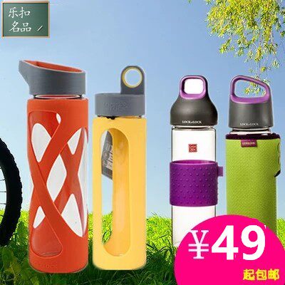 Lock and lock water cup transparent heat-resistant glass water cup new water bottle flower tea cup men and women portable water cup