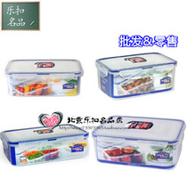 Le buckle large capacity lunch box fresh-keeping box refrigerator storage box sealed lunch box 800ml-2 6L