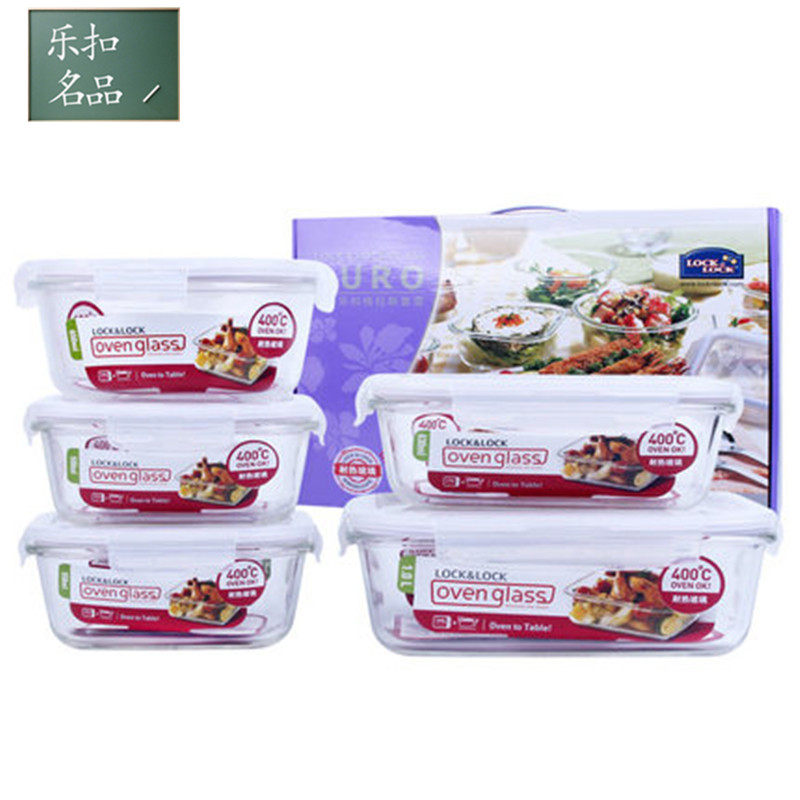 Music buckle music buckle heat-resistant glass refreshing box 5 pieces of gift box set LLG445S001 microwave lunch box