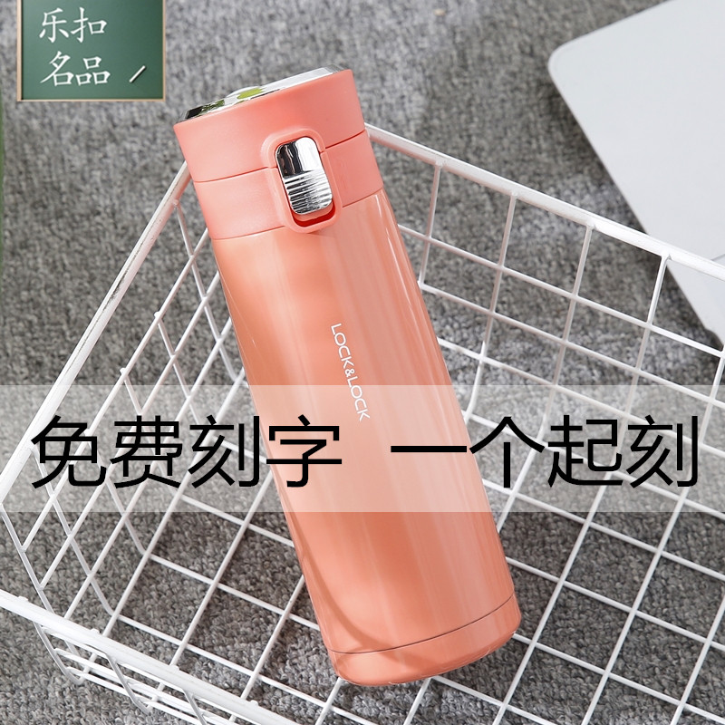 Music Buckle Music Button New Insulation Cup Men And Women Stainless Steel Portable Water Cup Creative Couple Insulation Cup