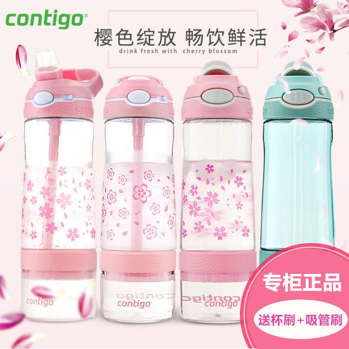 American Condick Contigo Straw Cup Discoloration Cherry Blossom Fruit Tea Cup Adult Lemon Water Cup Juice Sports Cup