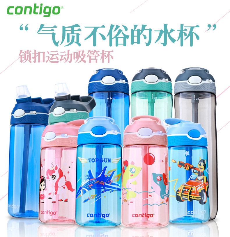 American Contigo Condick Straw Cup Anti Leakage Adult Pregnant Woman Sports Water Cup Large Capacity Fitness Kettle