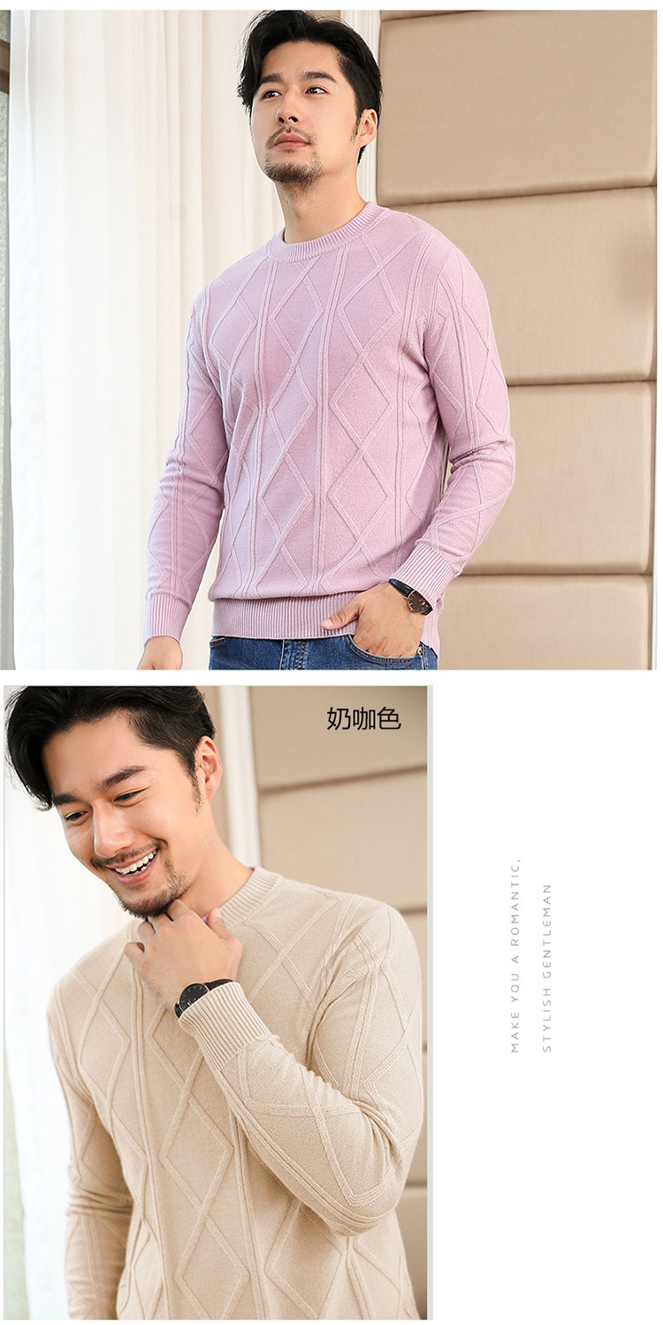 2018 thu đông nam mới dày áo len cashmere cổ tròn áo len cashmere giản dị đan đáy áo áo khoác sơ mi nam