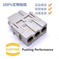 Axial Bolt Connection of 3-pin 40A Combination Module of harting Haoting Heavy Duty Airline Insertion 09140032702