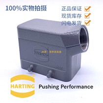 HARTING Harding Connector 19300101521 HAN 10B-HSE-M25 10-pin Haoting Air Plug