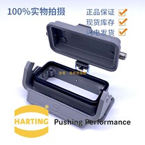HARTING Harding Heavy Duty Shell 09300160318 16B Base Metal Cover Harding Industrial Connector