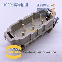 HARTING Harding heavy duty connector Han-6-HsB-M 6-core 35A 690V 09310062601