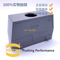 19300240427 HARTING Harding Haoting Heavy Duty Connector 24-core Upper Shell HAN-24B-HTE-M32