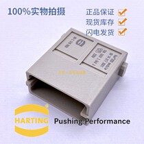 harting Haoting Heavy Duty Connector 09140173001 Combination Module 17 Pin HAN-17DDD-MODULE