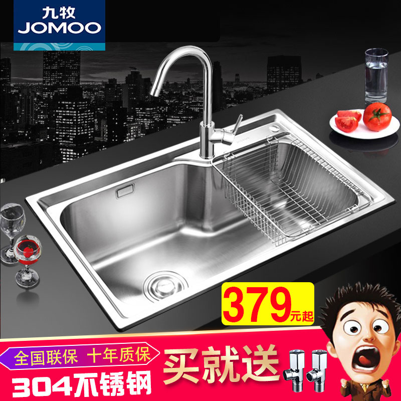 Nine Pastoral Kitchen Sink Large Single Sink Package 304 Stainless Steel Integrated Forming Thickened Wash Basin Dishwashing pool 02113