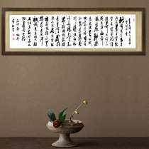 Calligraphy Custom Office Home Living Room Work Calligraphy and handwriting True handwriting Mao pen character writing in Qinyuan Spring Snow