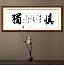 Calligraphy Custom Works Handwritten office Living room Book room Banner Masters Mao Pen Words Handwriting Calligraphy and Manuscript Discreo