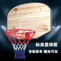 Jiezhes standard basketball board basketball frame childrens indoor and outdoor hoops adult basketball rack wall-mounted home basket