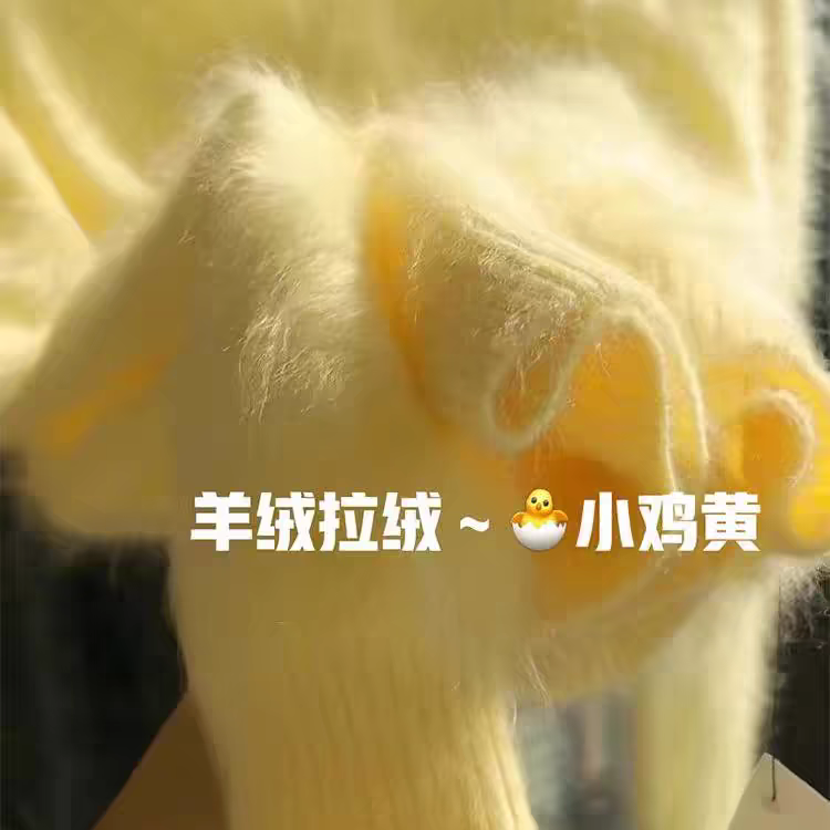 妮妮羊绒羊毛源头工厂店