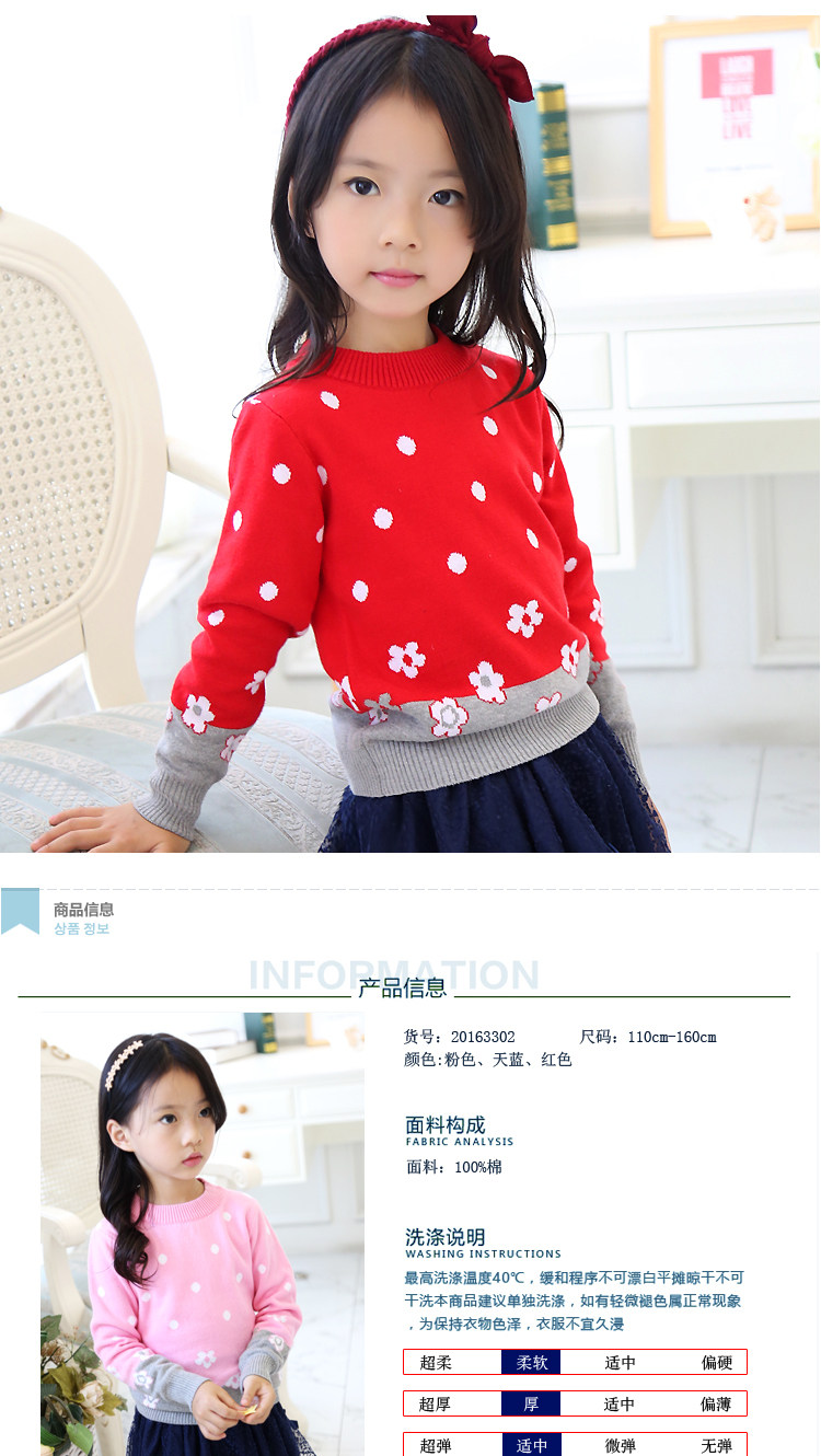 Pull fille - Ref 2104834 Image 6