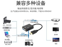 hdmi transvga switching line HDMI TO VGA with audio high-definition turn computer PC VGA with audio