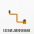 Cũ ba bộ phận sửa chữa ban đầu 3DS L R cáp nút trái và phải Cáp chuyển đổi 3DS LR - DS / 3DS kết hợp hình dán 3d cho máy chơi game DS / 3DS kết hợp