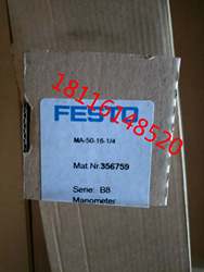 Festo FESTO DRQD-12-90-J20-A-FW-ZS 187433 ການສອບຖາມຈຸດ