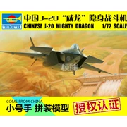 Trumpeter lắp ráp mô hình máy bay chiến đấu mô hình RC 1/72 quân đội 歼 -20 Weilong tàng hình Trung Quốc 01665 - Mô hình máy bay / Xe & mô hình tàu / Người lính mô hình / Drone