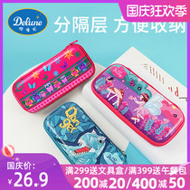 Delune primary school stationery box male and female children creative multifunctional pencil box kindergarten children pen bag stationery bag